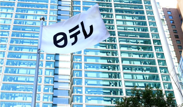 日本テレビ
