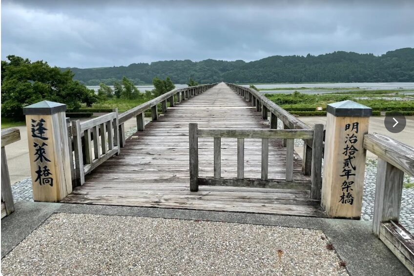 日本最古の木造橋「蓬莱橋」