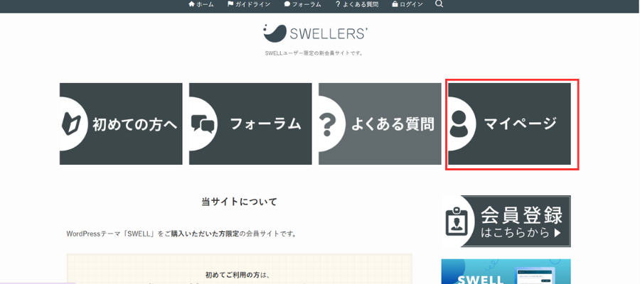 画像に alt 属性が指定されていません。ファイル名: 0c771c4c88edc71efbaa0f297c5f55c7.png