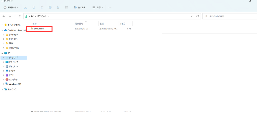 画像に alt 属性が指定されていません。ファイル名: 1a003b1d24f7994f595a5767a0665edb.png