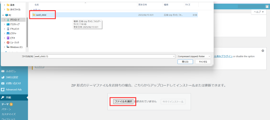 画像に alt 属性が指定されていません。ファイル名: 983163e3383ae8518fbfe24c75b04234.png