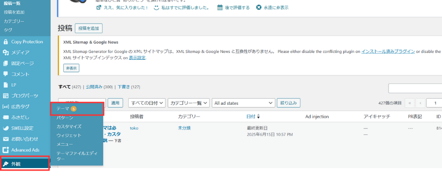 画像に alt 属性が指定されていません。ファイル名: 9fd459ca80d2b6b5534b8024a227a4cc.png