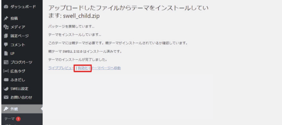 画像に alt 属性が指定されていません。ファイル名: b9c1f661f40a8c8e36fa225cf84dca09.png