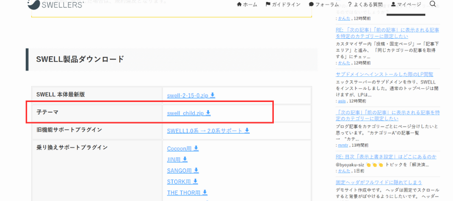 画像に alt 属性が指定されていません。ファイル名: df0cae445ce50ac5e47115b51c3ceca3.png