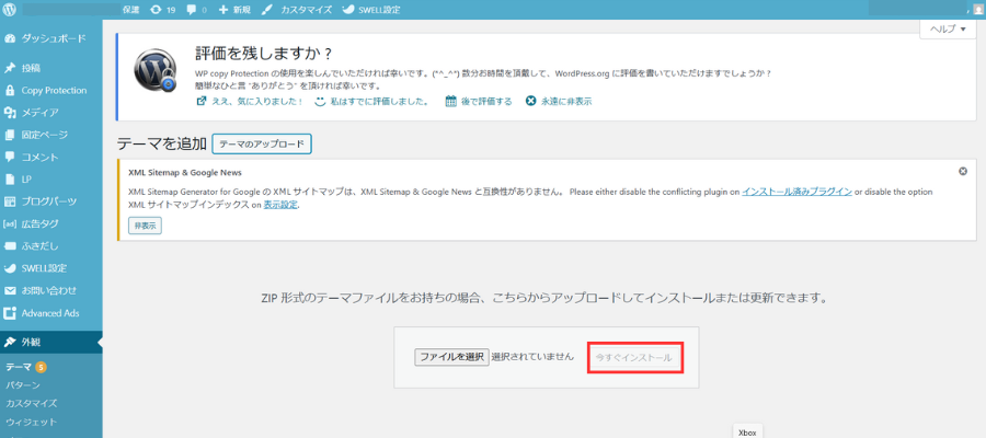 画像に alt 属性が指定されていません。ファイル名: f2b4af4f6fc5bbada083395bfafae505.png