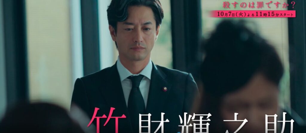 「娘の命を奪ったヤツを殺すのは罪ですか?」ママ友の国会議員の夫