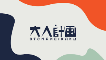 大人計画のロゴ