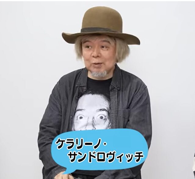 ケラリーノ・サンドロヴィッチ